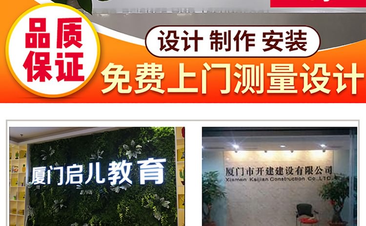 廈門形象墻設計制作公司提供形象墻設計企業背景墻制作公司形象墻設計LOGO墻制作，LOGO墻設計等服務擁有一流的前期設計企劃人員及專業的后期logo墻制作(企業背景墻制作)施工隊伍。