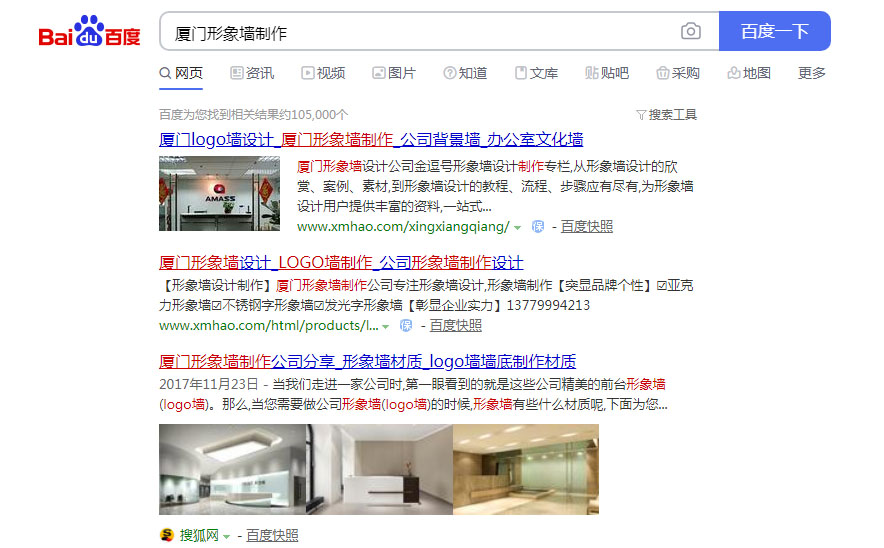 形象墻制作公司電話，廈門形象墻制作公司聯系方式