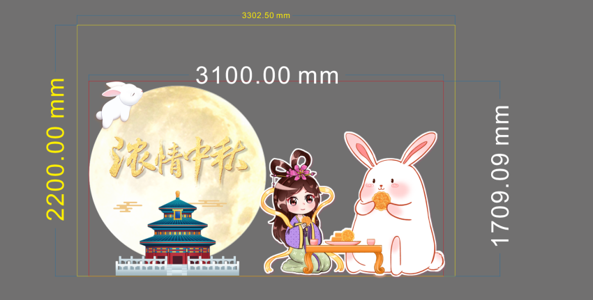 中秋美陳廣告物料設(shè)計(jì)制作