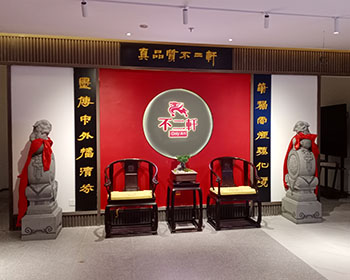 廈門形象墻設計制作公司形象墻設計圖片大全專區(qū),收集整理精美的形象墻設計大全裝修效果圖,形象墻設計大全裝修圖片,形象墻設計大全設計效果圖以及形象墻設計大全裝修搭配方法供廣大客戶設計制作時參考